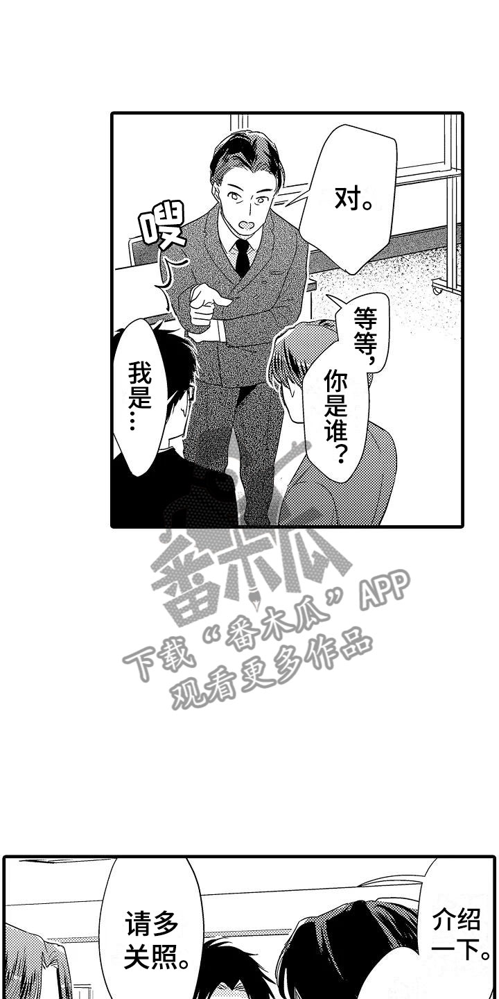 第19章：针锋相对2