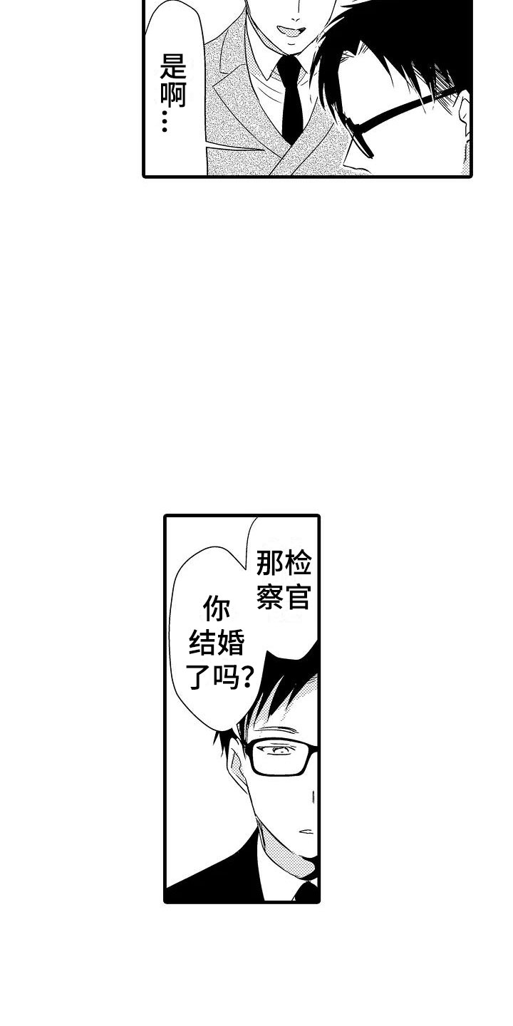 第19章：针锋相对1