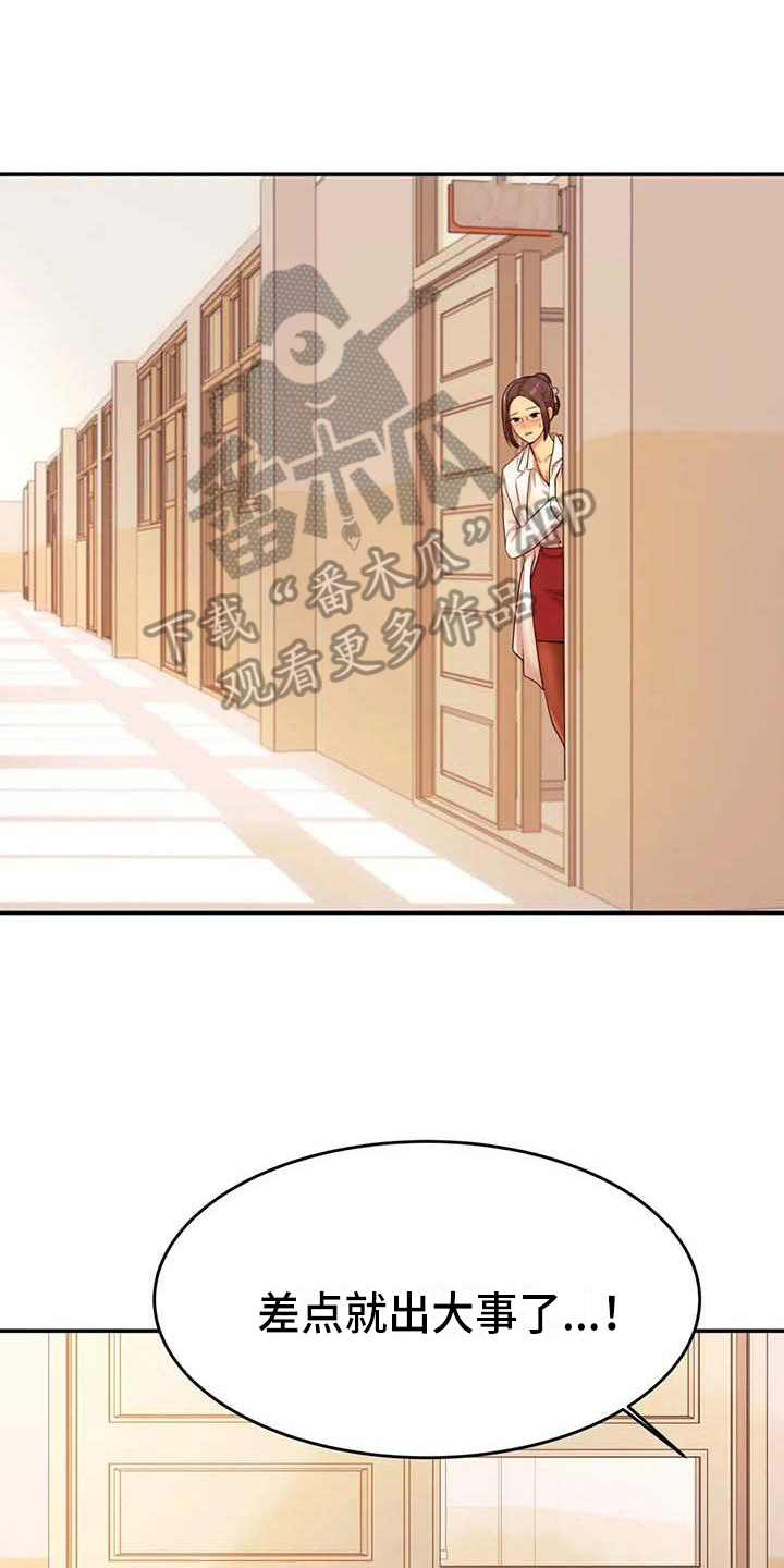 第10章：打主意4