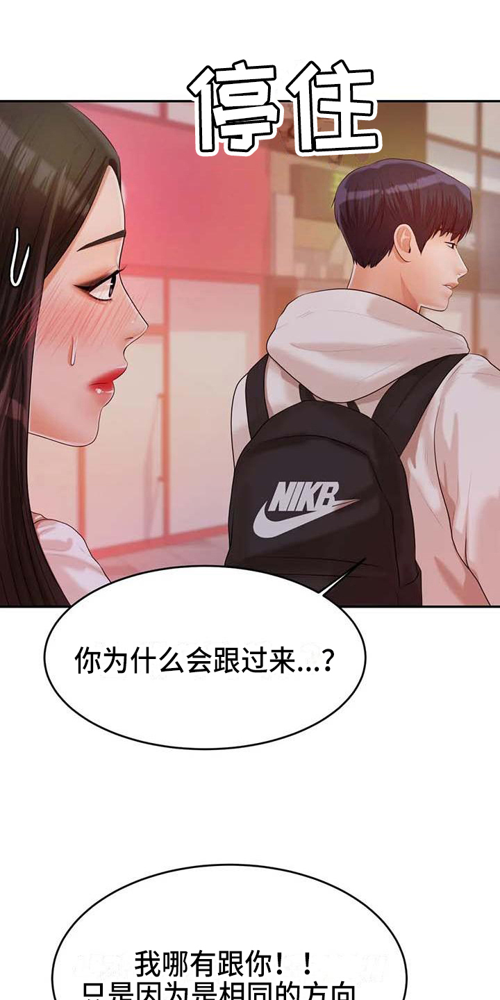 第16章：阻止4