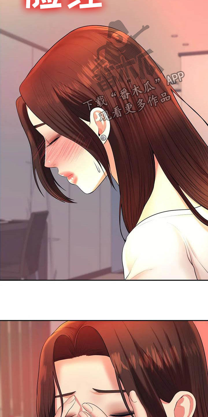 第28章：遵守约定2