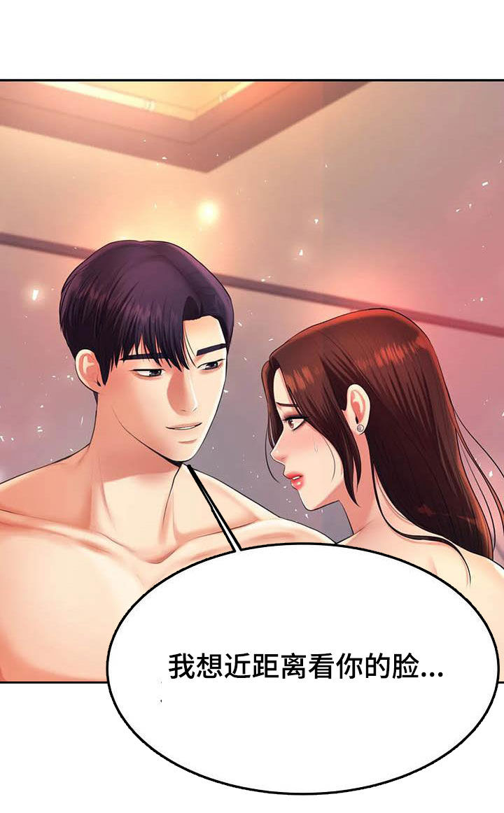 第29章：第一个3