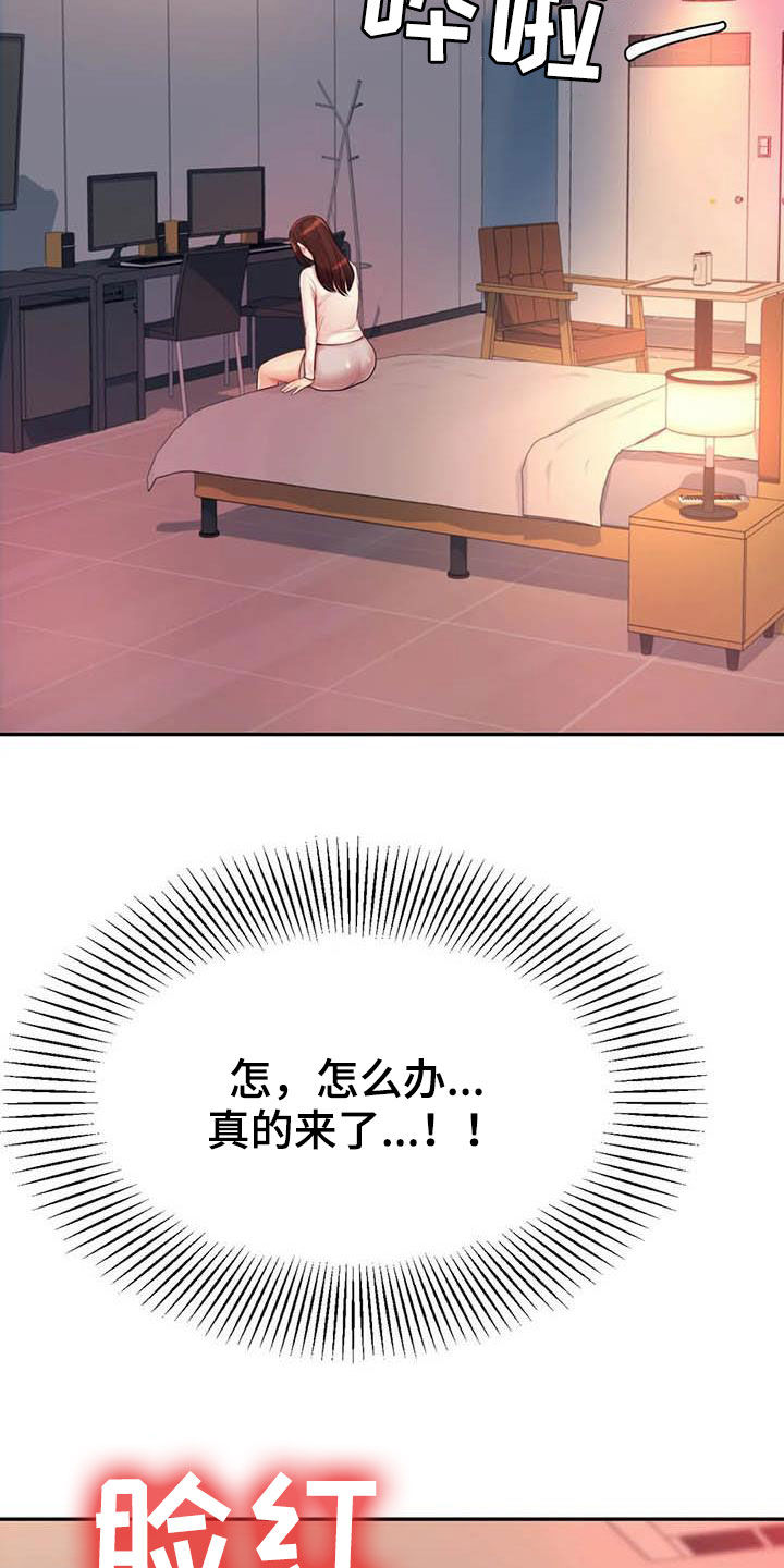 第28章：遵守约定1