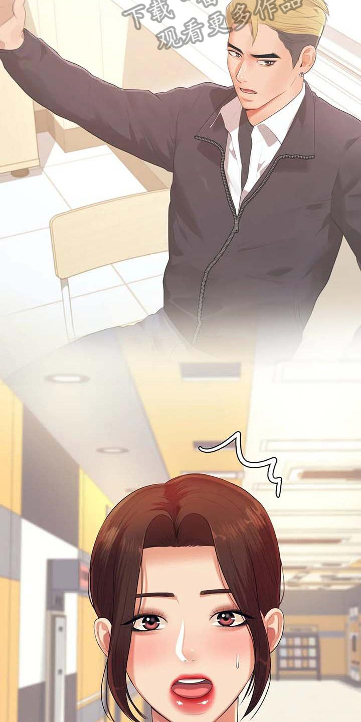 第25章：长大了1