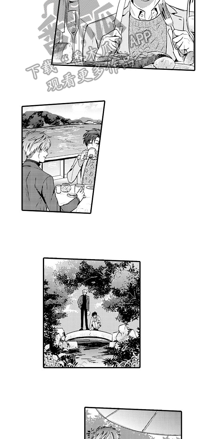 第19章：闹掰了3