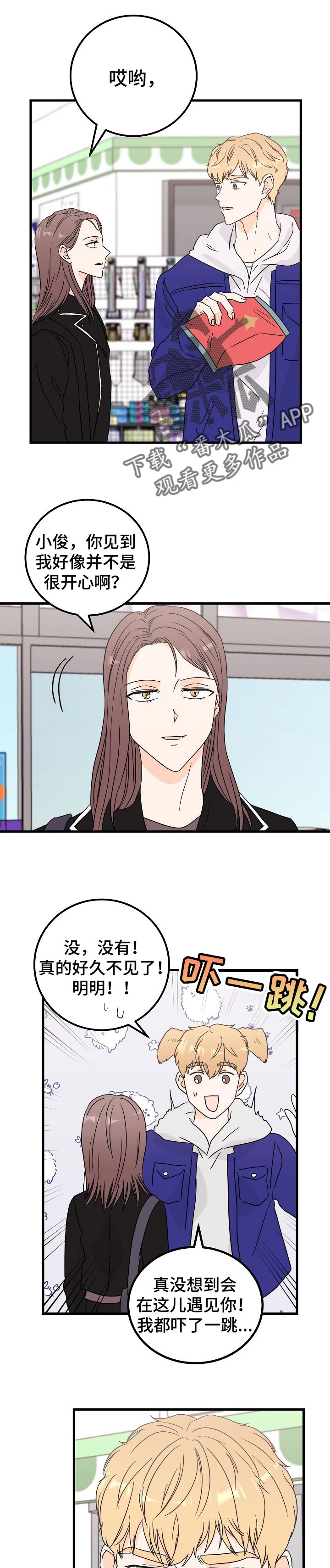 第39章：有话说0