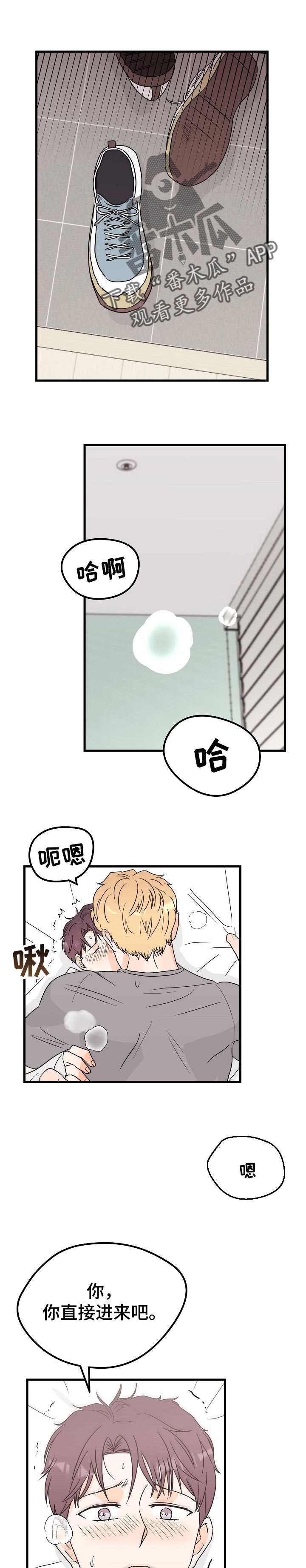 第38章：上级天使0