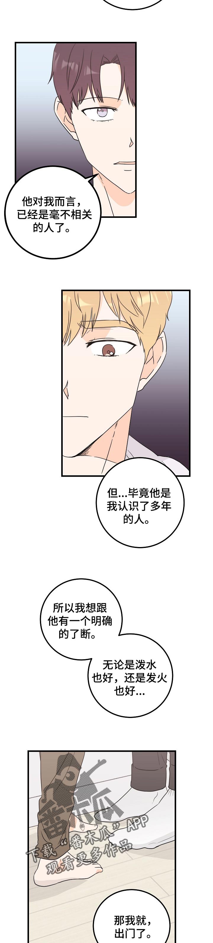 第40章：不解疑惑4