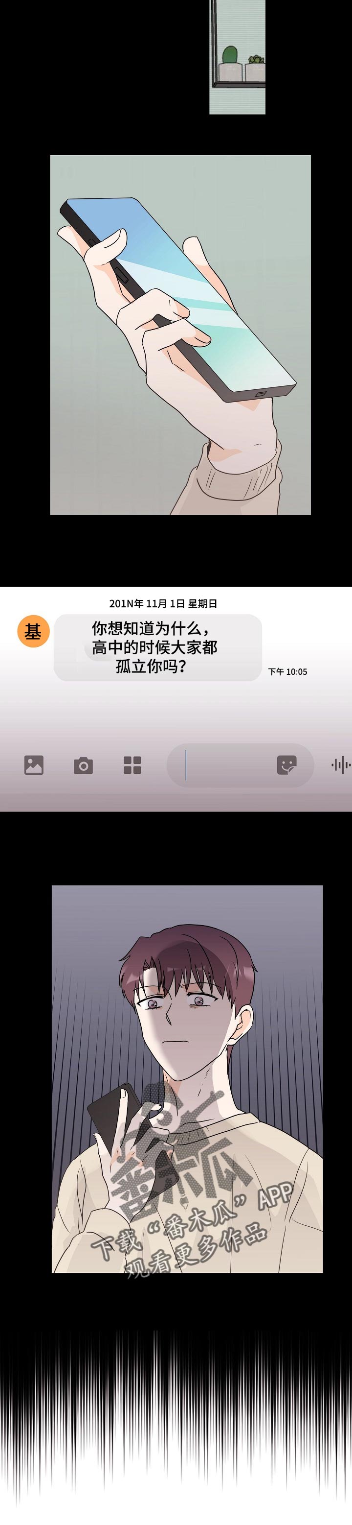 第40章：不解疑惑2