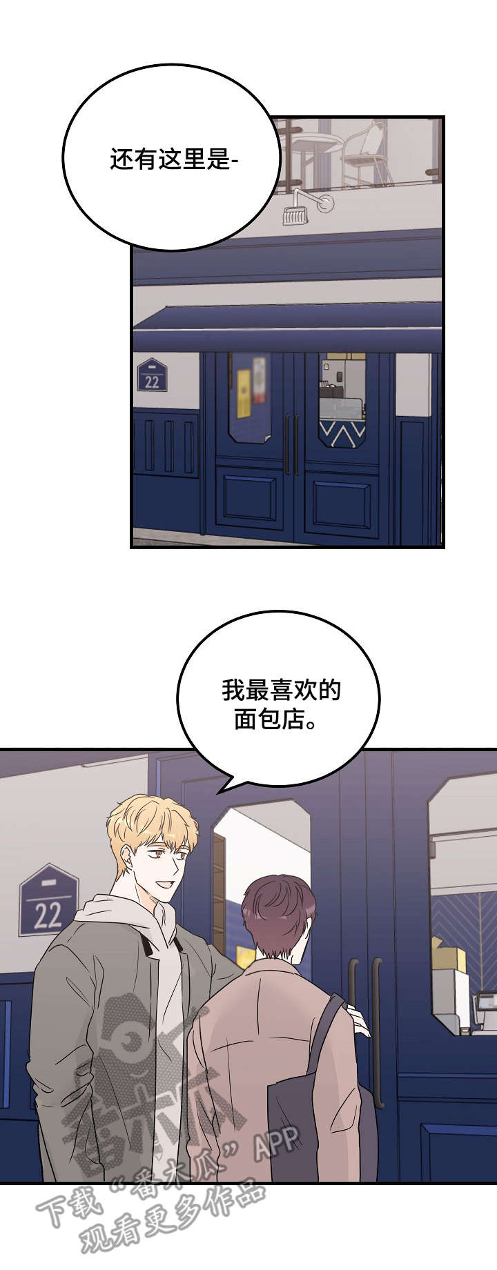 第29章：冲击感1