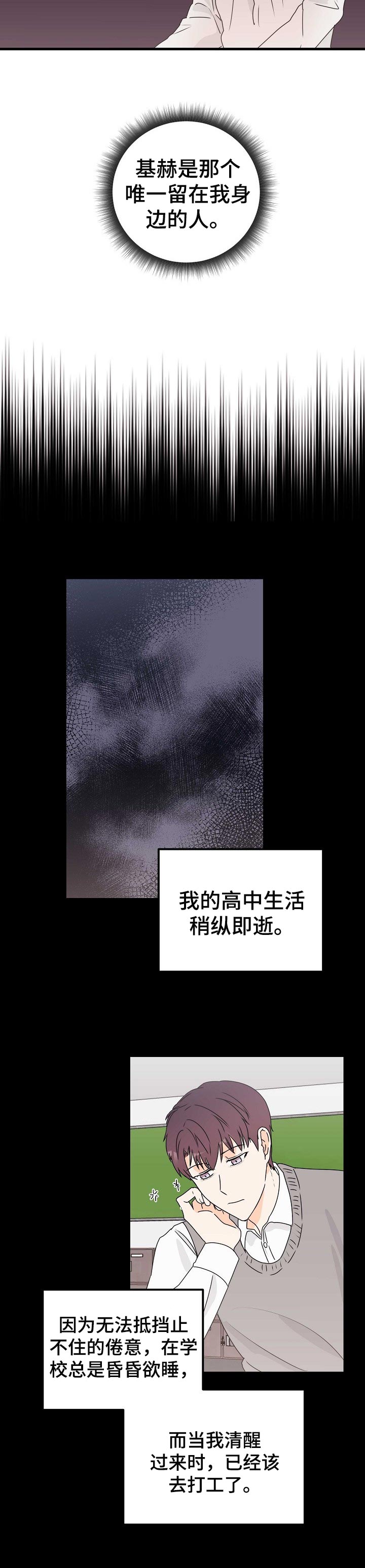 第31章：可怜4