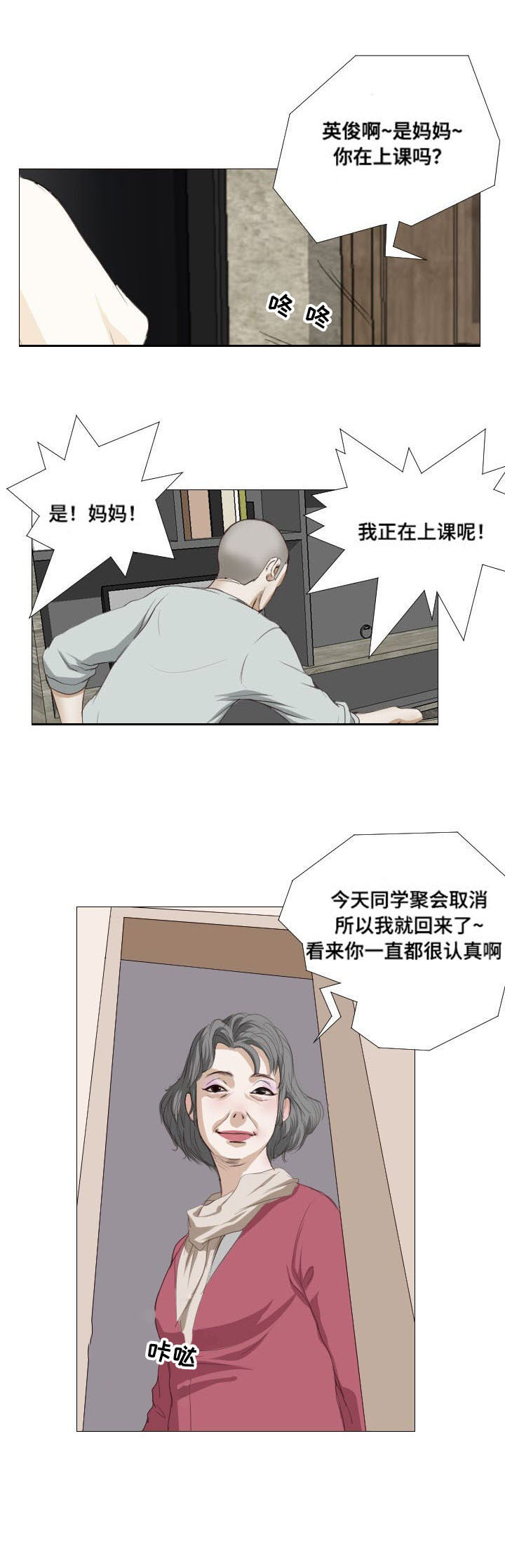 第8章：拜托0