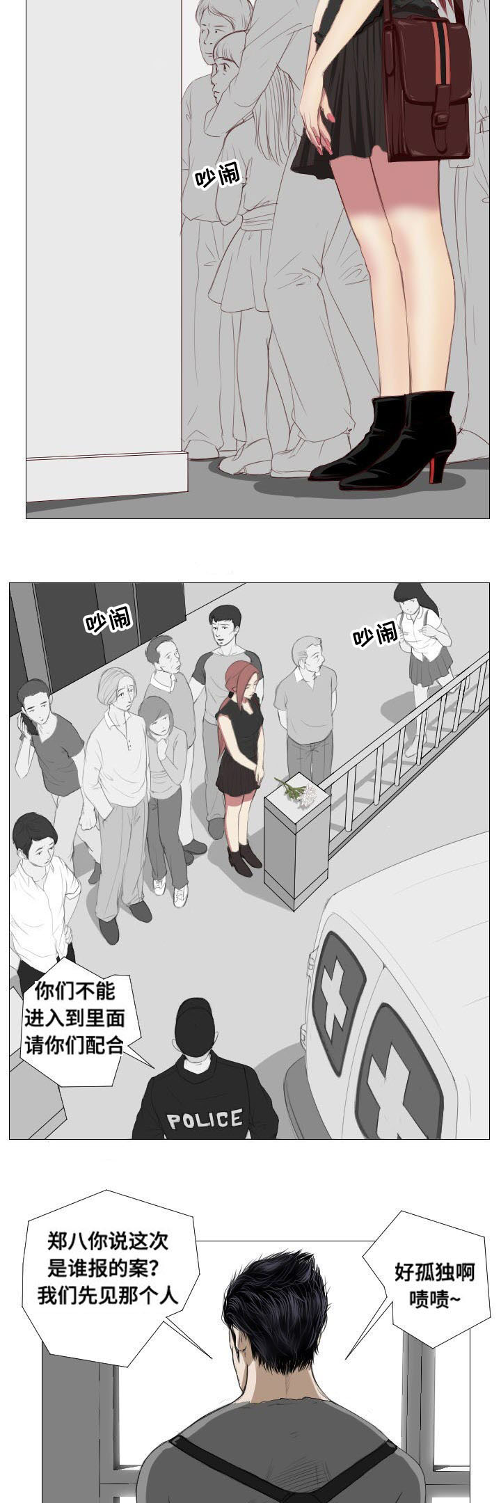 第4章：理由4