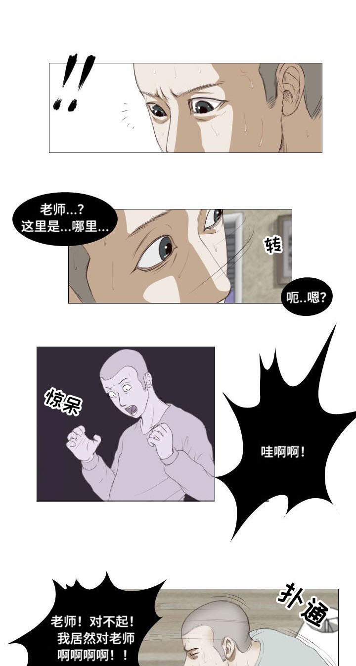 第6章：香味4