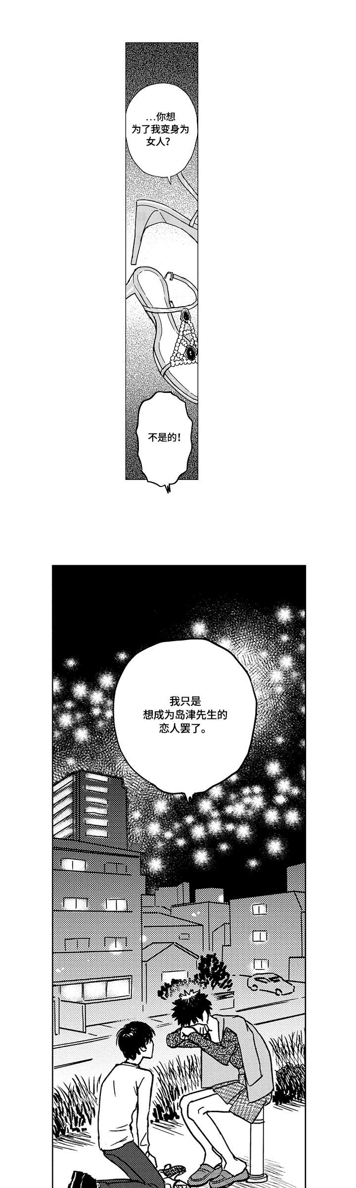 第16章：正式合约0