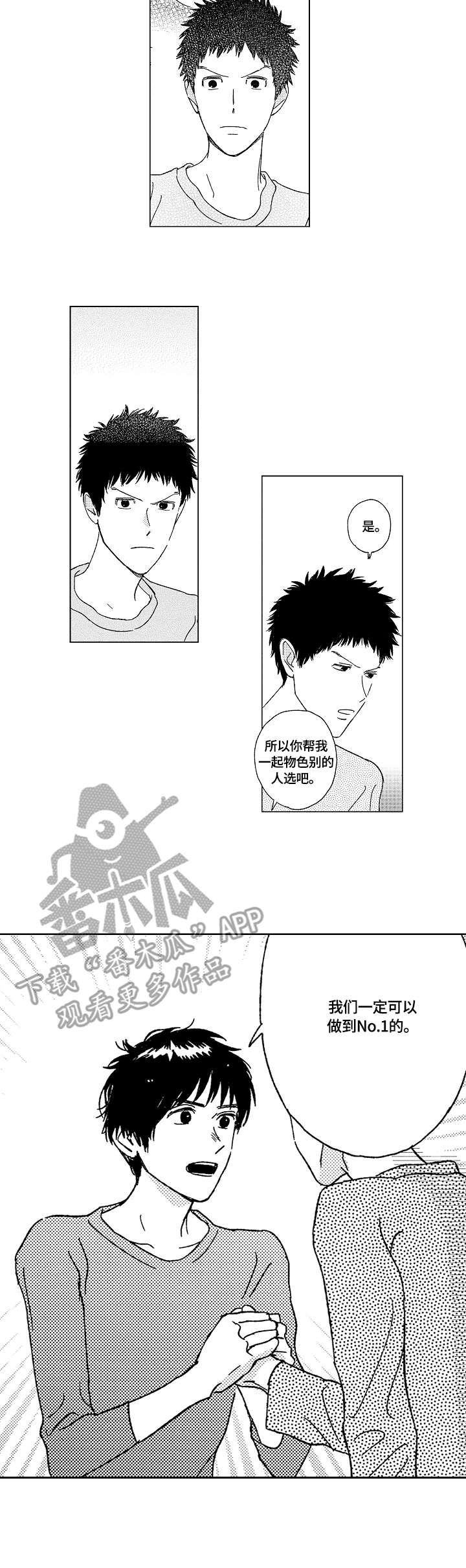 第6章：能量来源1