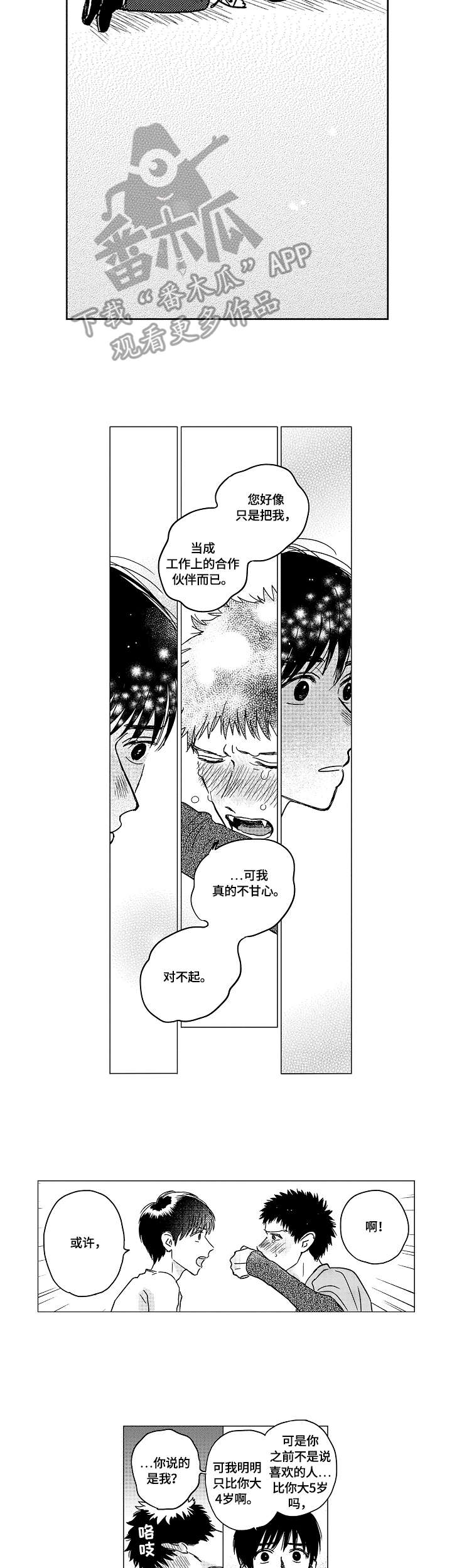 第16章：正式合约1