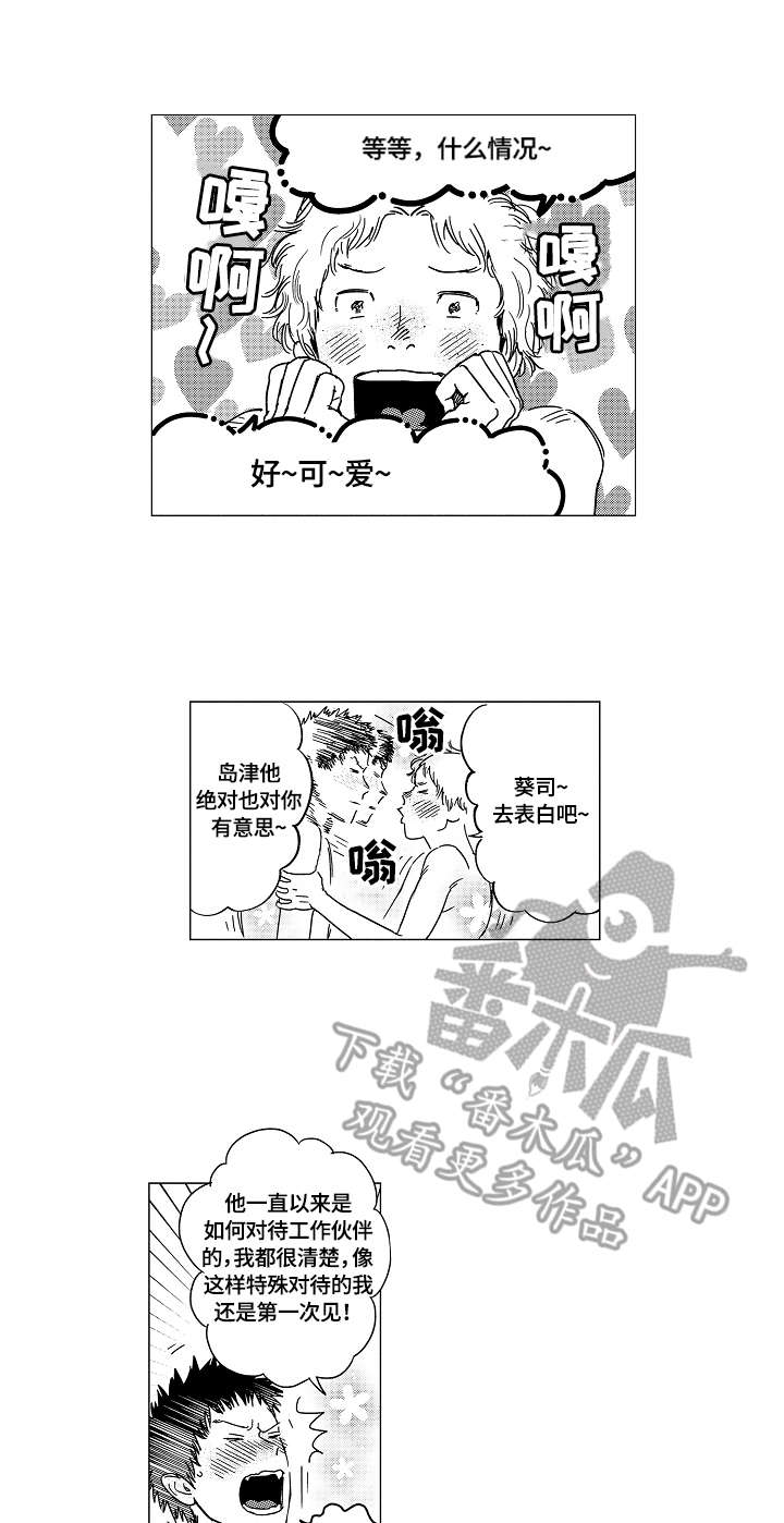 第10章：姿势0
