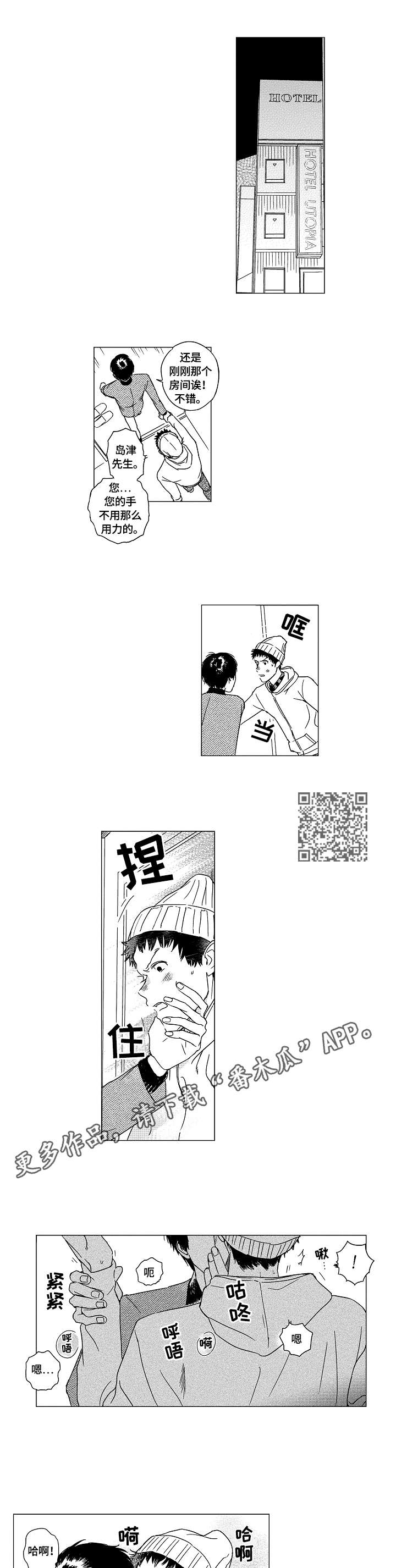 第10章：姿势4