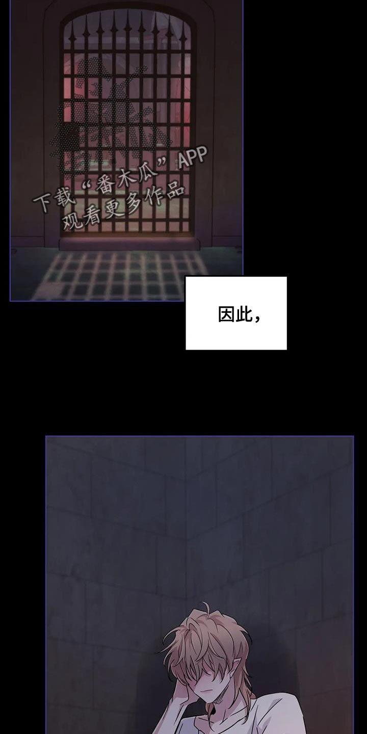 第68章：【第二季】遗憾1