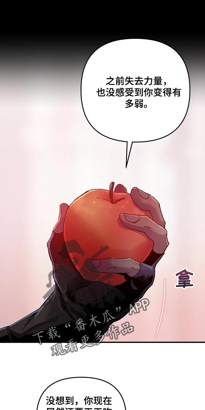 第47章：【第二季】没胃口0