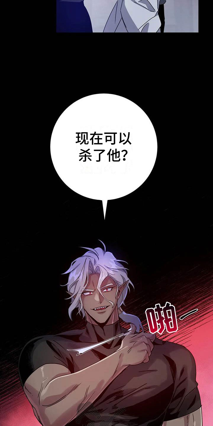 第4章：其他的代价0