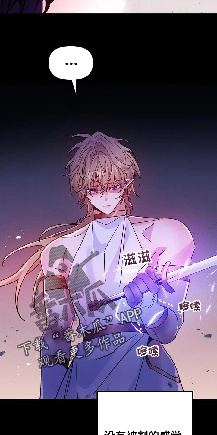 第56章：【第二季】现在很累3