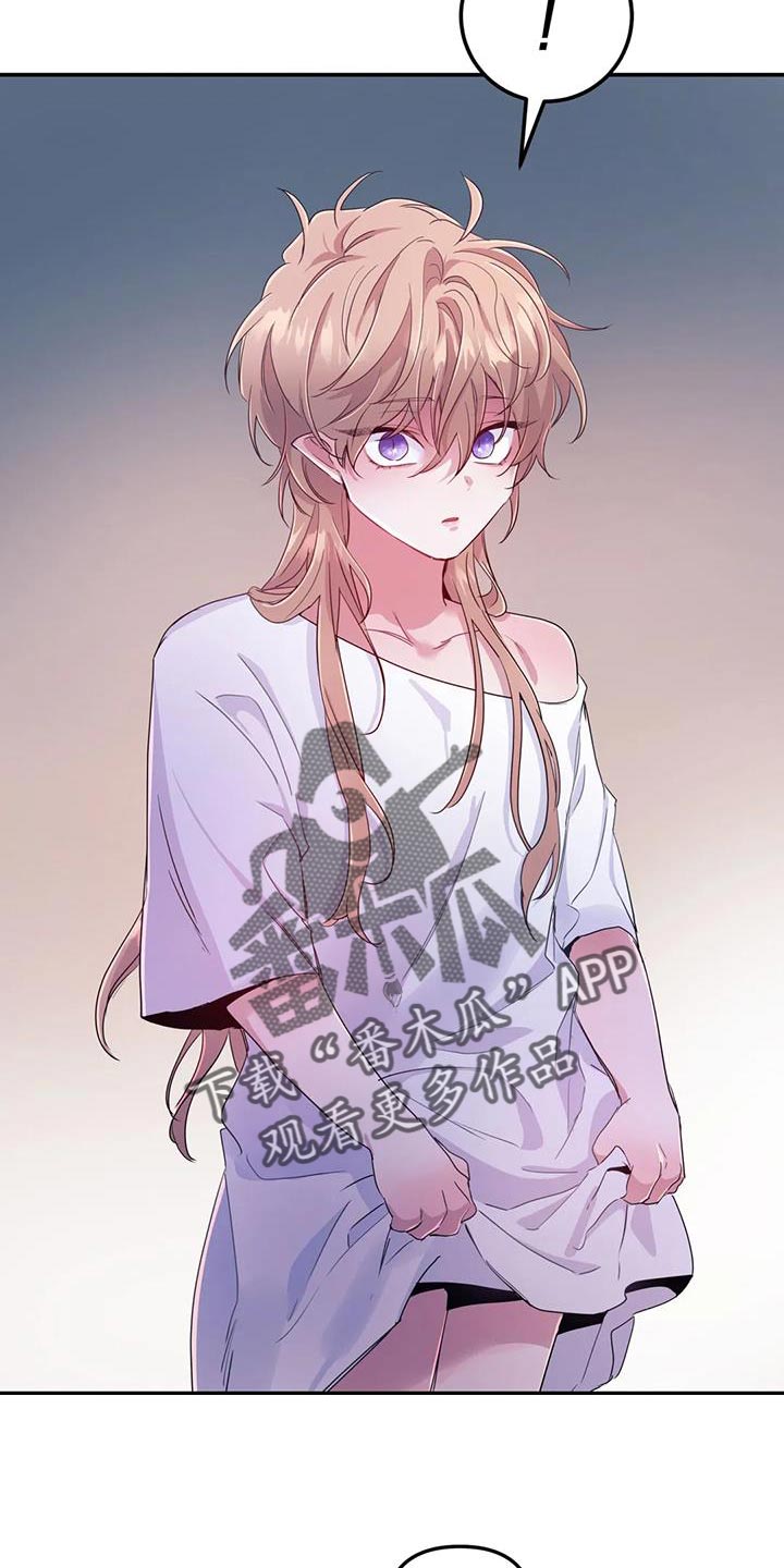 第70章：【第二季】不知不觉0