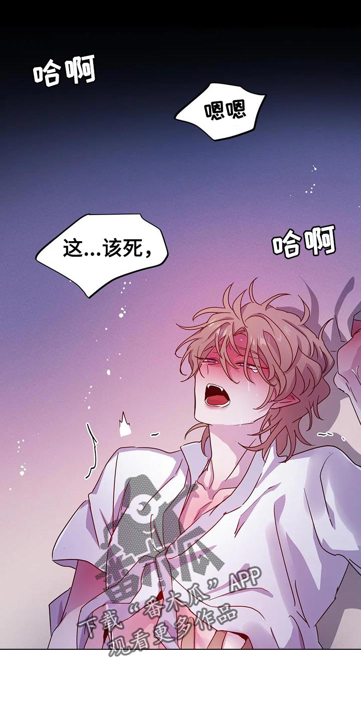 第62章：【第二季】好累0