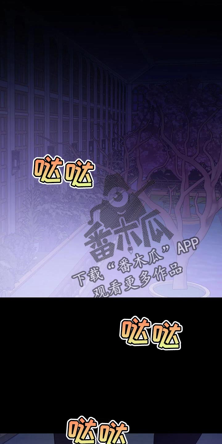 第58章：【第二季】你也只能理解我0