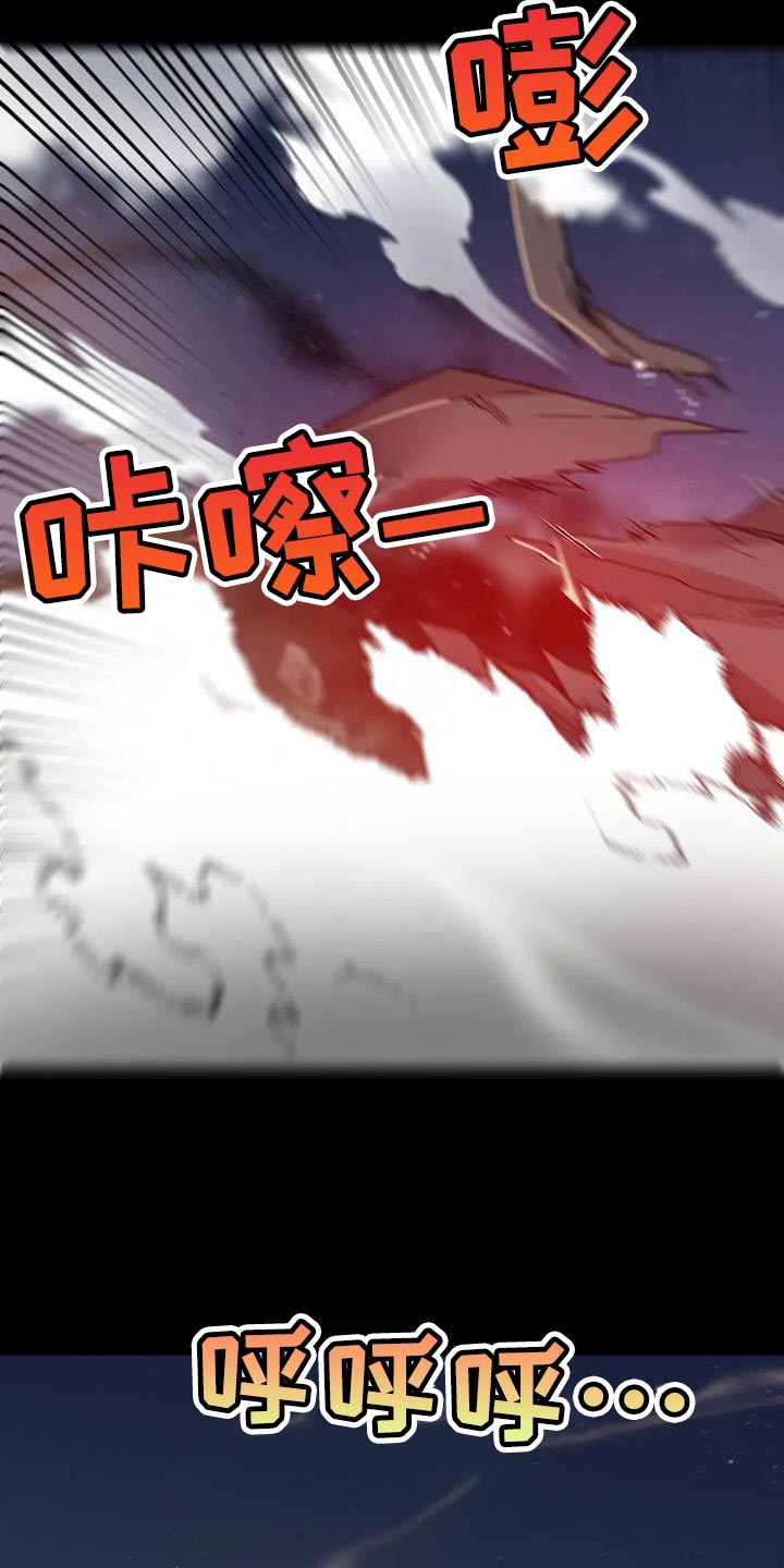 第56章：【第二季】现在很累0