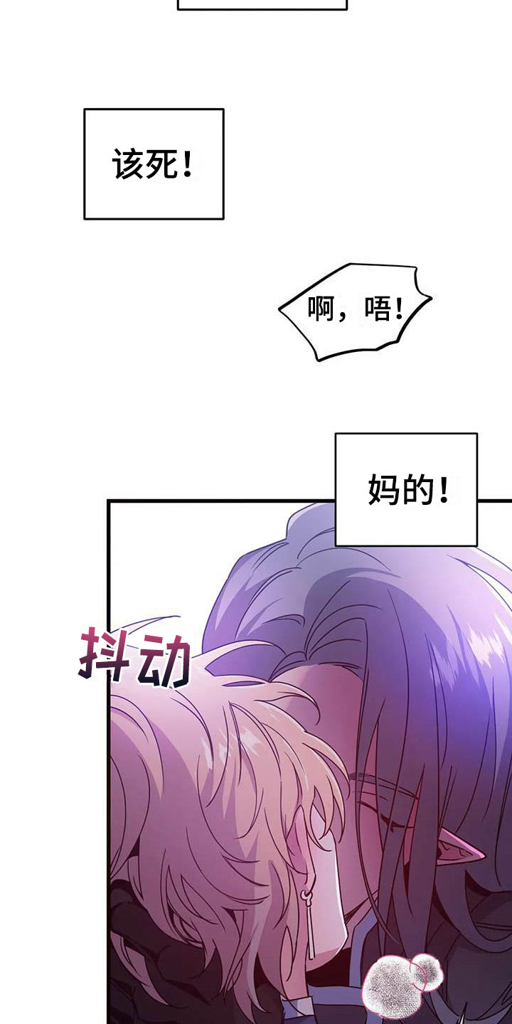 第4章：其他的代价3