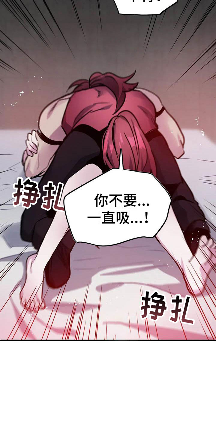 第16章：不听话的狗2