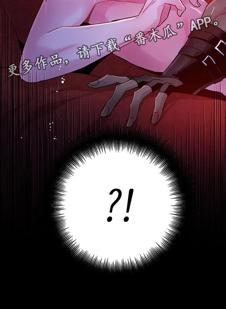 第54章：【第二季】你这个魔鬼3