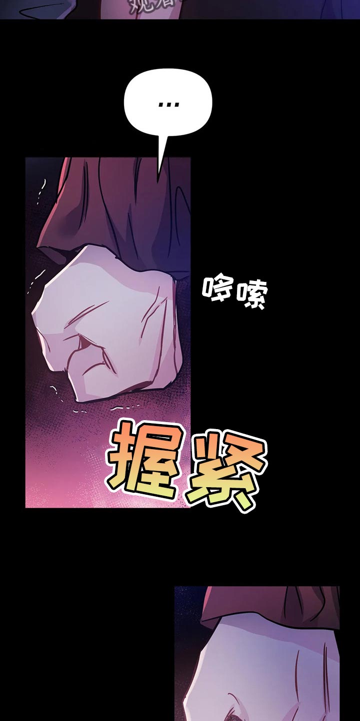 第32章：不要丢下我1