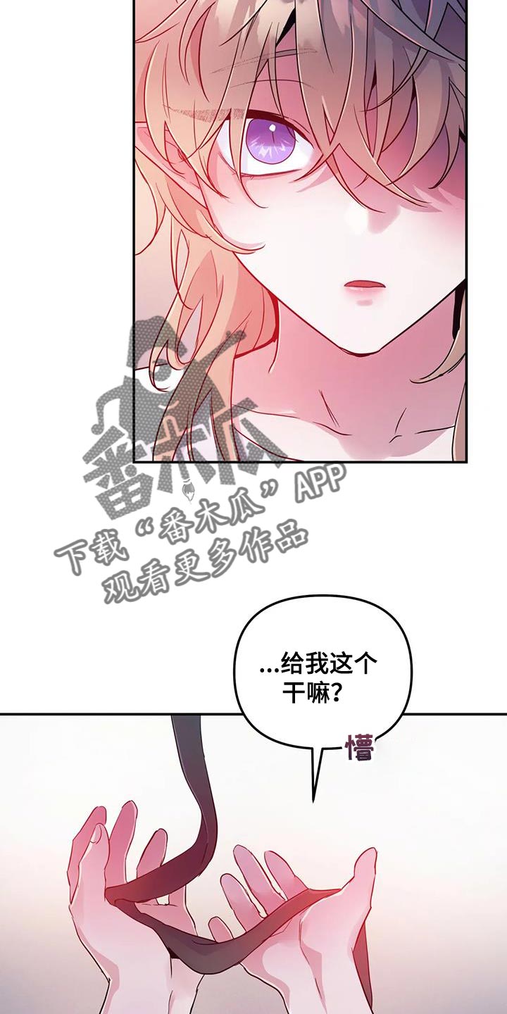 第71章：【第二季】风4