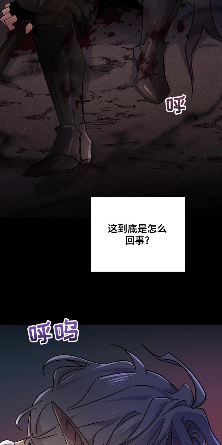 第49章：【第二季】给我消失2