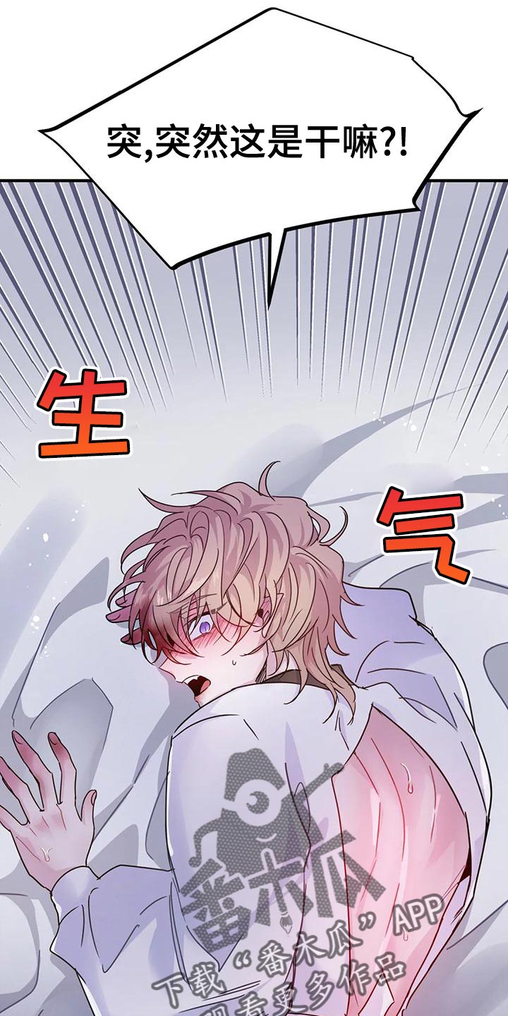 第50章：【第二季】目的0