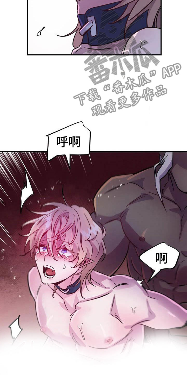 第11章：给我认真点4