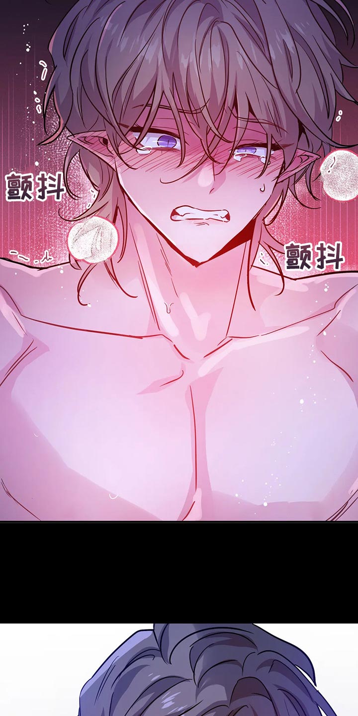 第38章：想听听理由3