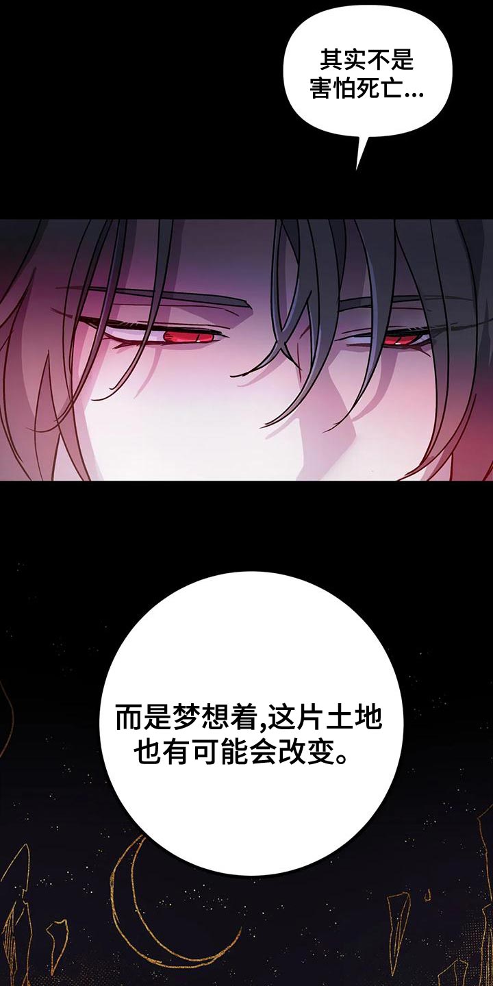 第46章：【第二季】我很想你啊2