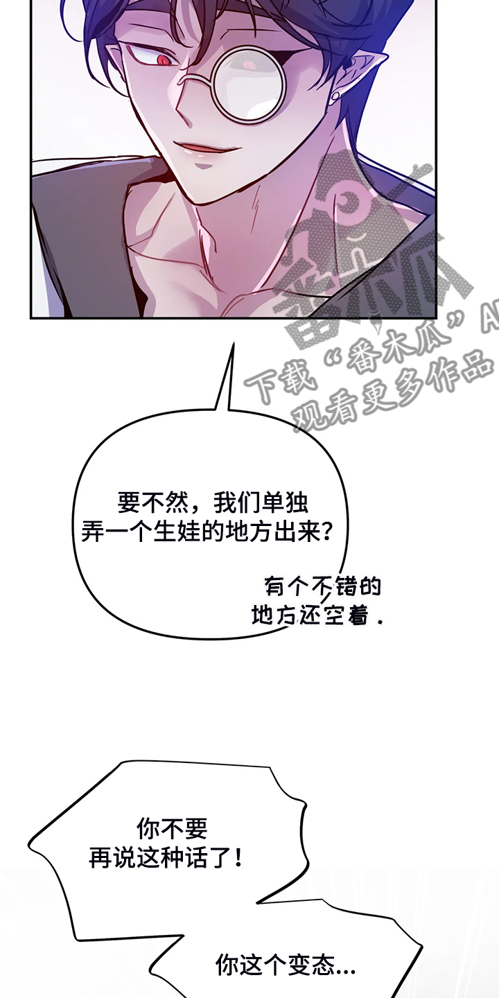 第29章：难道这是？4