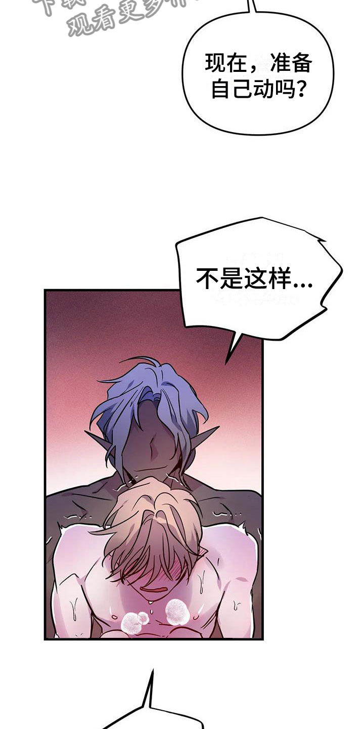 第13章：是只疯狗3