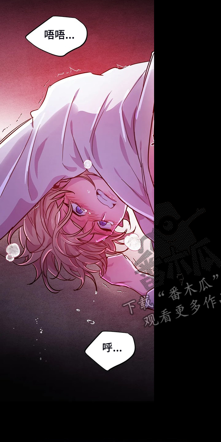 第29章：难道这是？4