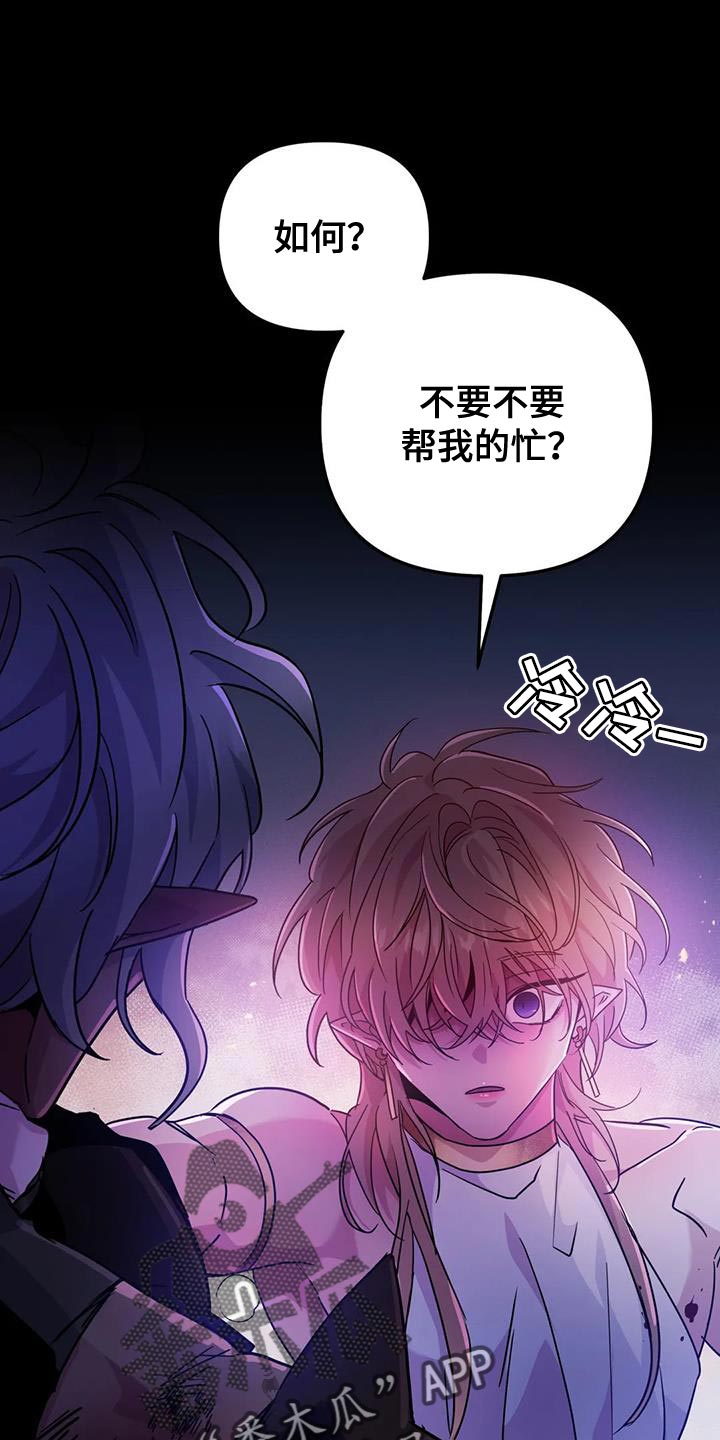 第56章：【第二季】现在很累0