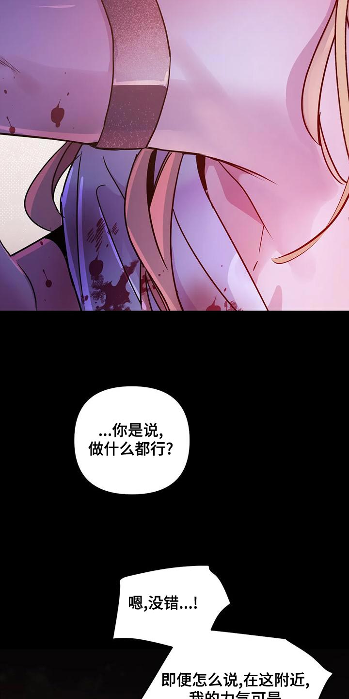 第49章：【第二季】给我消失0