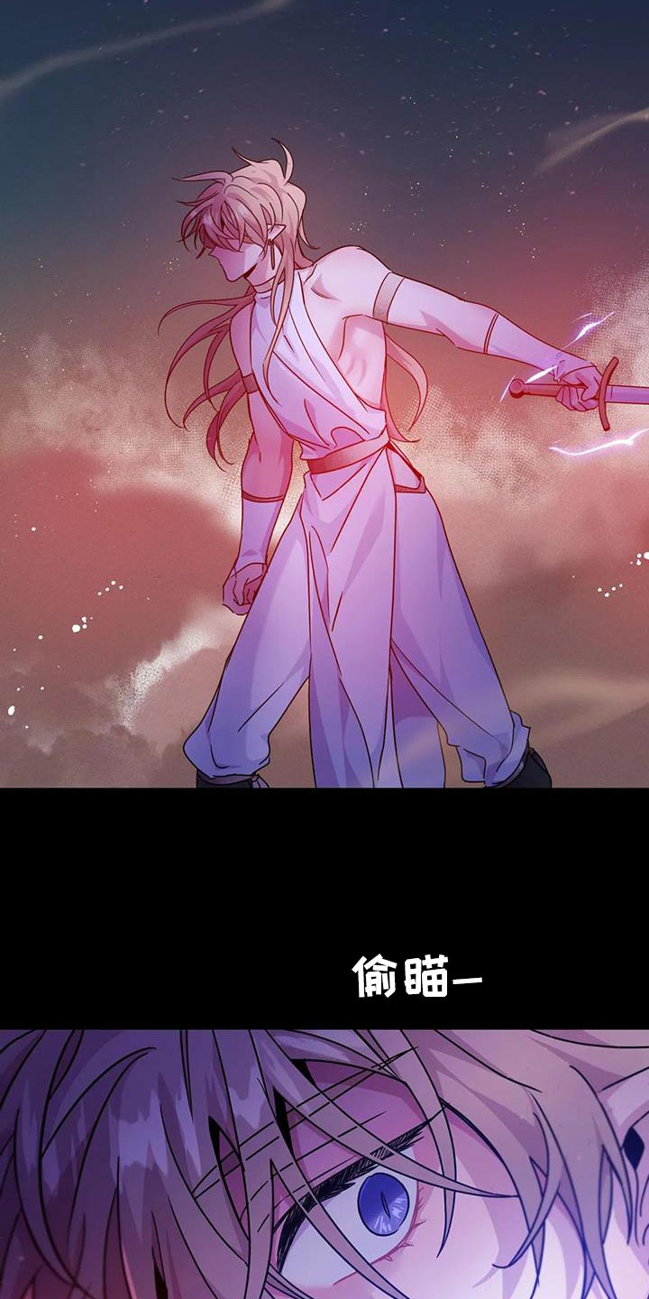第56章：【第二季】现在很累1