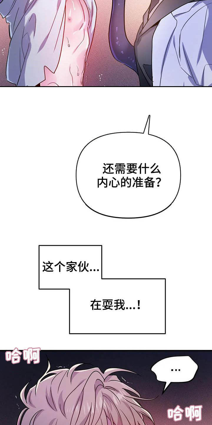 第23章：比大小2