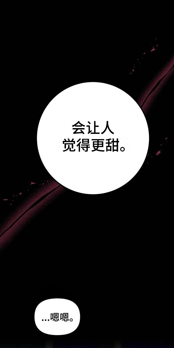 第21章：等待的果实1