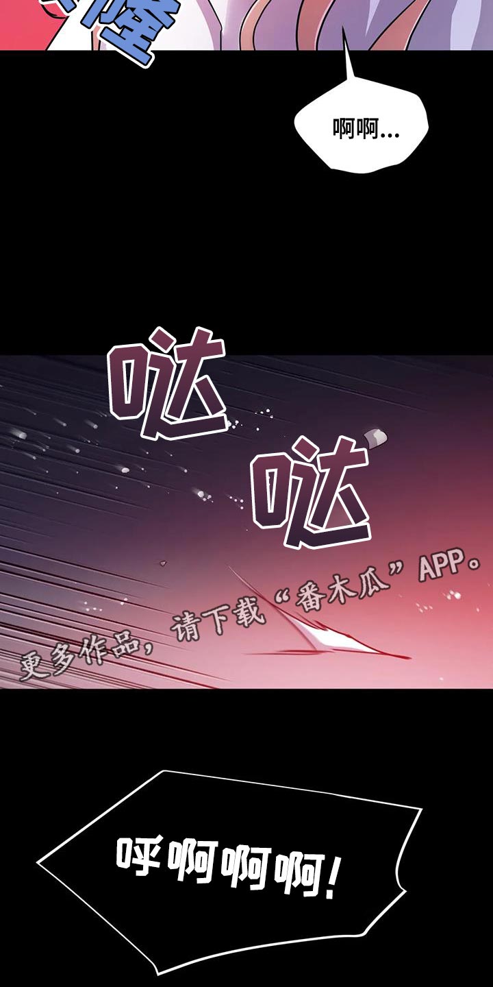 第72章：【第二季】不靠谱2